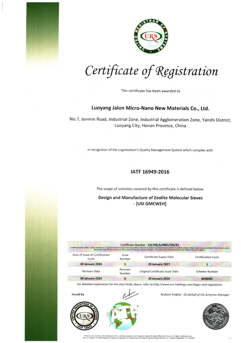 IATF16949 2016 Certificate