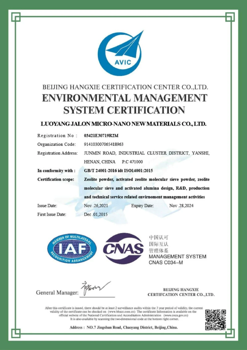 ISO14001: 2015