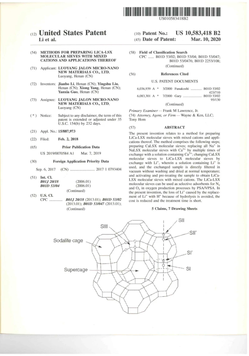 US Invention Patent Certificate